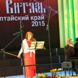 Гала-концерт VI Славянского музыкального форума «Золотой Витязь» в Барнауле
