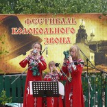 Колокольные звоны России