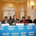 VII МТФ Золотой Витязь