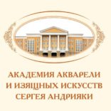 Приглашаем на мастер-класс по многослойной акварели в Академию Андрияки!