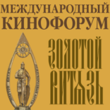 Подать заявку для участия в юбилейном XXX Международном Кинофоруме «Золотой Витязь» в 2021 году