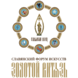 ПРЕСС-КОНФЕРЕНЦИЯ ОТКРЫТИЯ X МЕЖДУНАРОДНОГО СЛАВЯНСКОГО ФОРУМА ИСКУССТВ «ЗОЛОТОЙ ВИТЯЗЬ» ПРОЙДЁТ В КАРТИННОЙ ГАЛЕРЕЕ А. ШИЛОВА