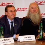 пресс-конференция Международного Оргкомитета Славянского форума искусств «Золотой Витязь»