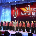 Музыкальный форум. Алтай 2015-й г.