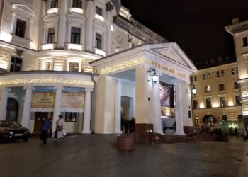 XII Международный Славянский музыкальный форум «Золотой Витязь» открылся в Москве