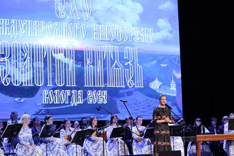 «Золотой Витязь» отозвался Эхом на Вологодской земле